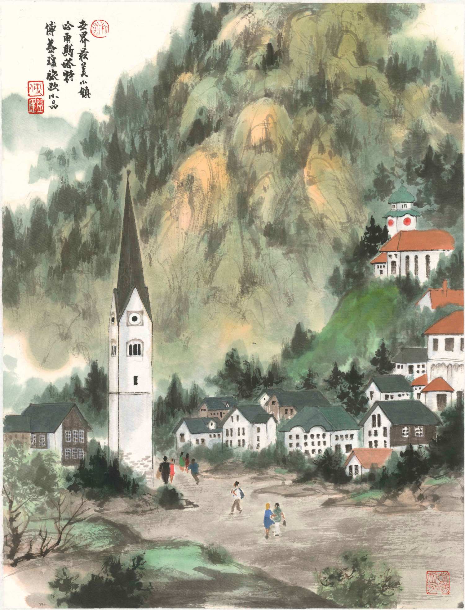 Hallstatt - Mo Hai Lou International Art Research Group