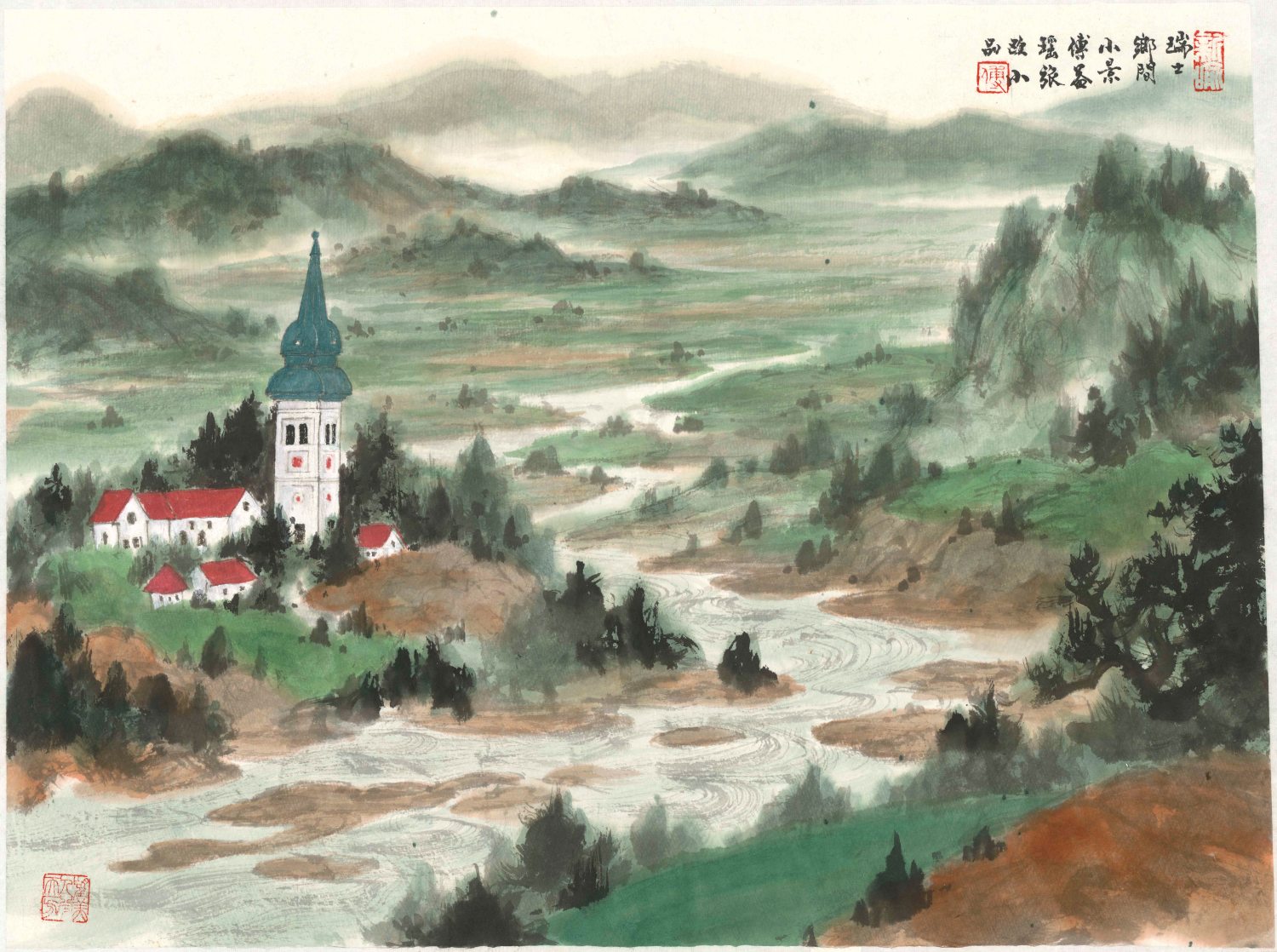Swiss Countryside - Mo Hai Lou International Art Research Group